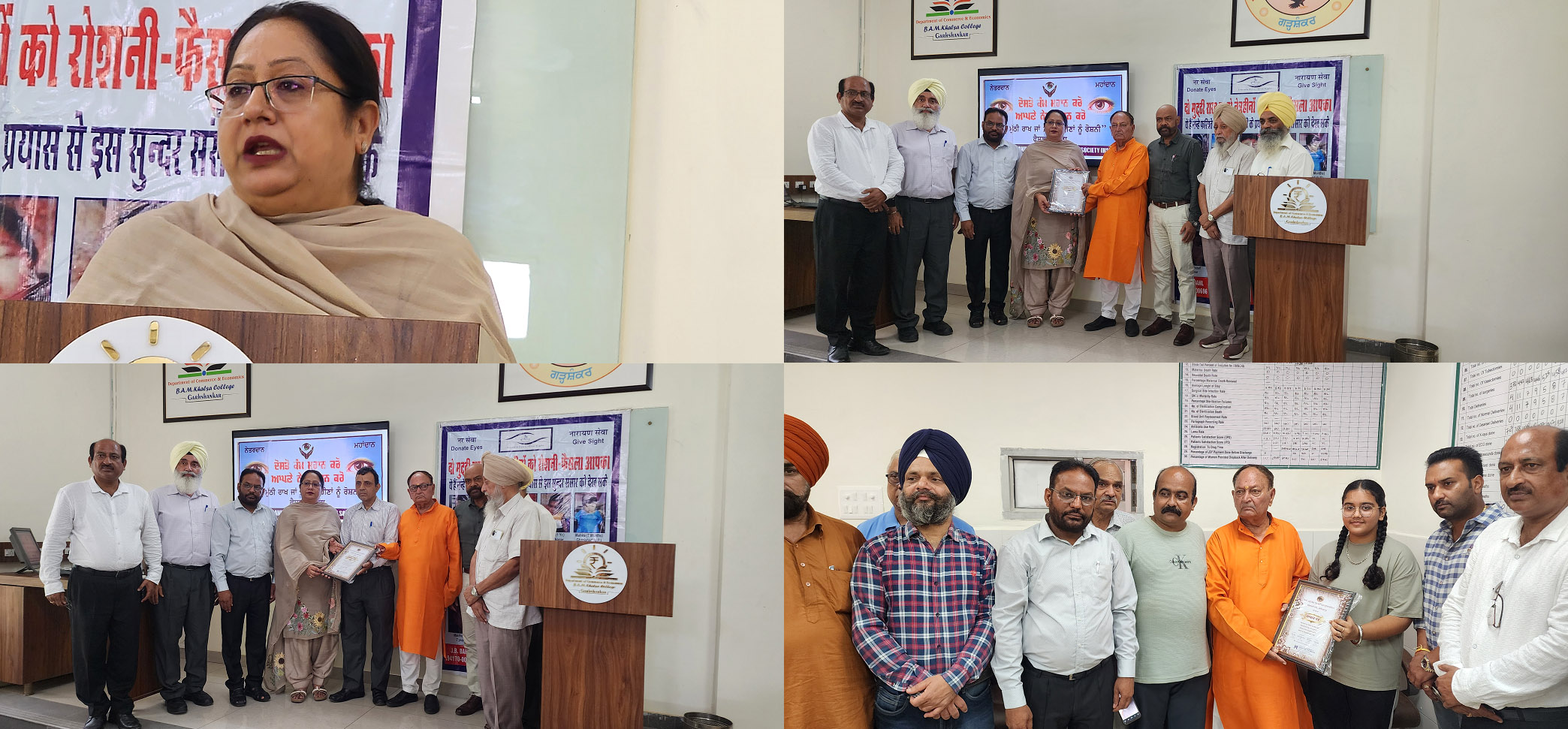 Rotary Eye Bank and CTS Registered Hoshiarpur celebrated Eye Donation Fortnight at Civil Hospital Garhshankar and BAM Khalsa College Garhshankar.